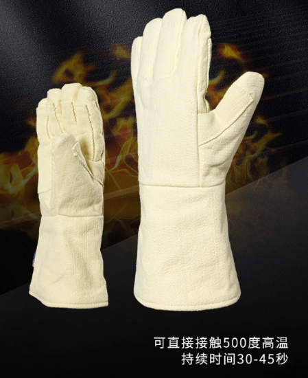 Picture of 耐高温手套